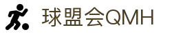 球盟会·QMH(中国)-官方网站